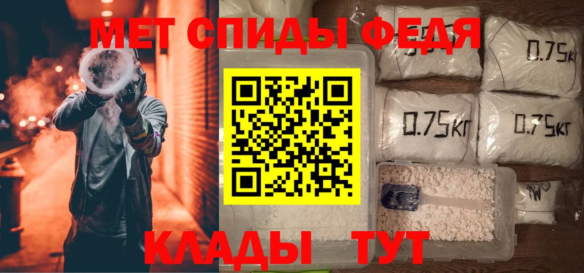 АМФЕТАМИН Розовый Саяногорск