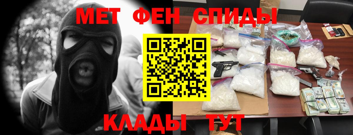 Amphetamine Premium  ссылка на мегу tor  Саяногорск  Вход с VPN  Амфетамин 