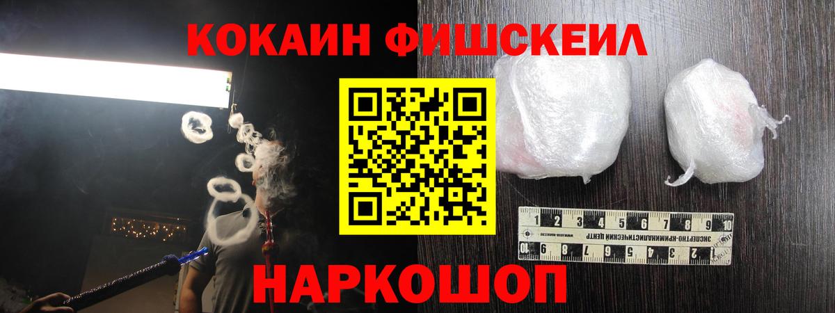 COCAIN 99% Саяногорск