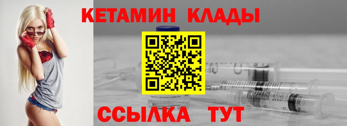 Кокаин  Конопля  Меф кристаллы  Вход с VPN  Саяногорск  Конопля  MDMA 