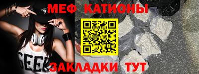молекула духа Сланцы