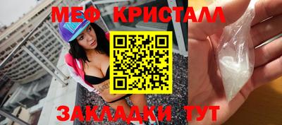 амф Славгород