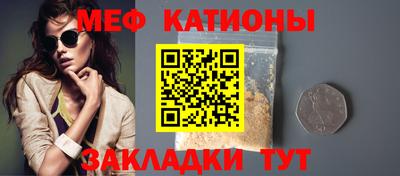 молекула духа Сланцы
