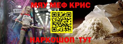 молекула духа Сланцы