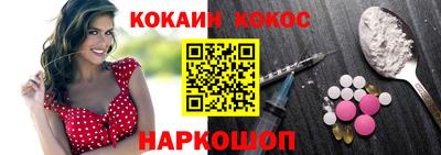 каннабис Славянск-на-Кубани