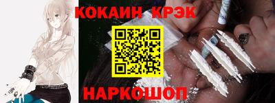 каннабис Славянск-на-Кубани