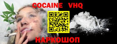 молекула духа Сланцы