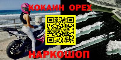амф Славгород