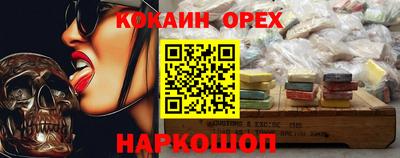 амф Славгород