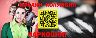 молекула духа Сланцы