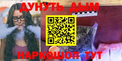 молекула духа Сланцы