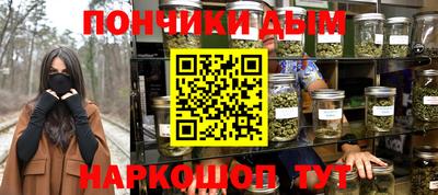 каннабис Славянск-на-Кубани