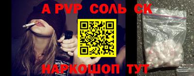 каннабис Славянск-на-Кубани