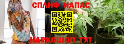 каннабис Славянск-на-Кубани
