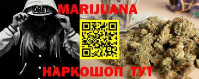 молекула духа Сланцы