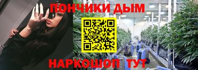 каннабис Славянск-на-Кубани