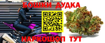 каннабис Славянск-на-Кубани