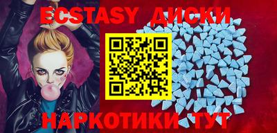 молекула духа Сланцы