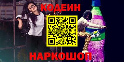 каннабис Славянск-на-Кубани