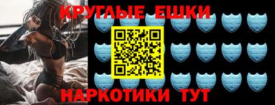 каннабис Славянск-на-Кубани