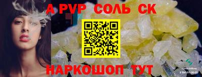 амф Славгород