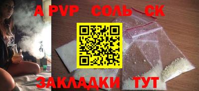 амф Славгород