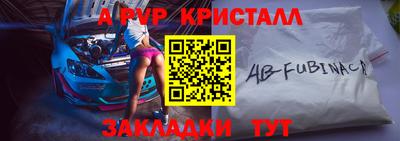 амф Славгород