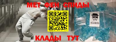 молекула духа Сланцы