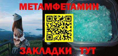 молекула духа Сланцы