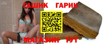 каннабис Славянск-на-Кубани