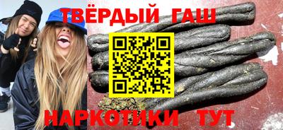 каннабис Славянск-на-Кубани