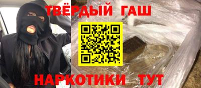 молекула духа Сланцы