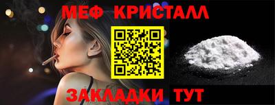 молекула духа Сланцы