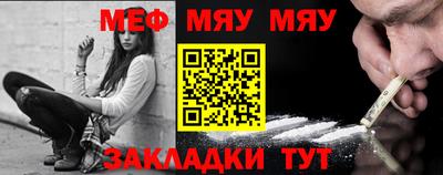 каннабис Славянск-на-Кубани