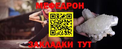 амф Славгород