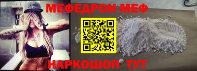 амф Славгород