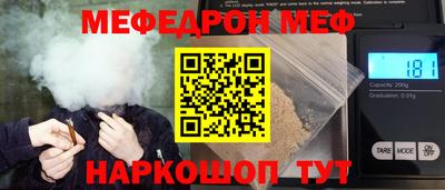 каннабис Славянск-на-Кубани