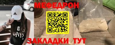 амф Славгород