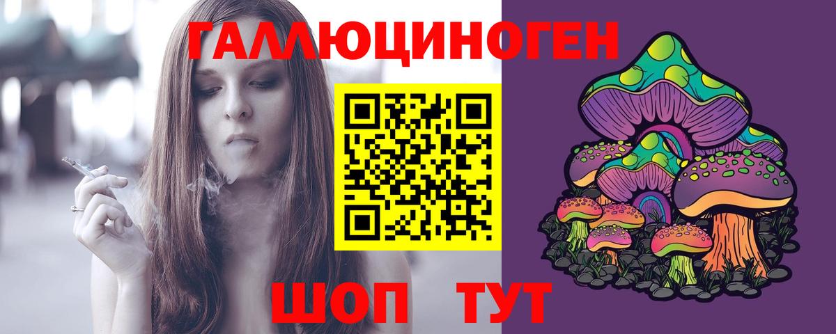 Псилоцибиновые грибы прущие грибы  Вход с VPN  Саяногорск 