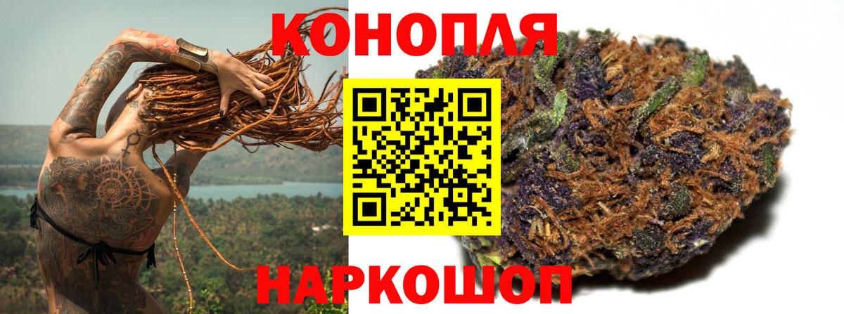 Бошки марихуана гибрид  Каннабис марихуана  Саяногорск  Вход с VPN 